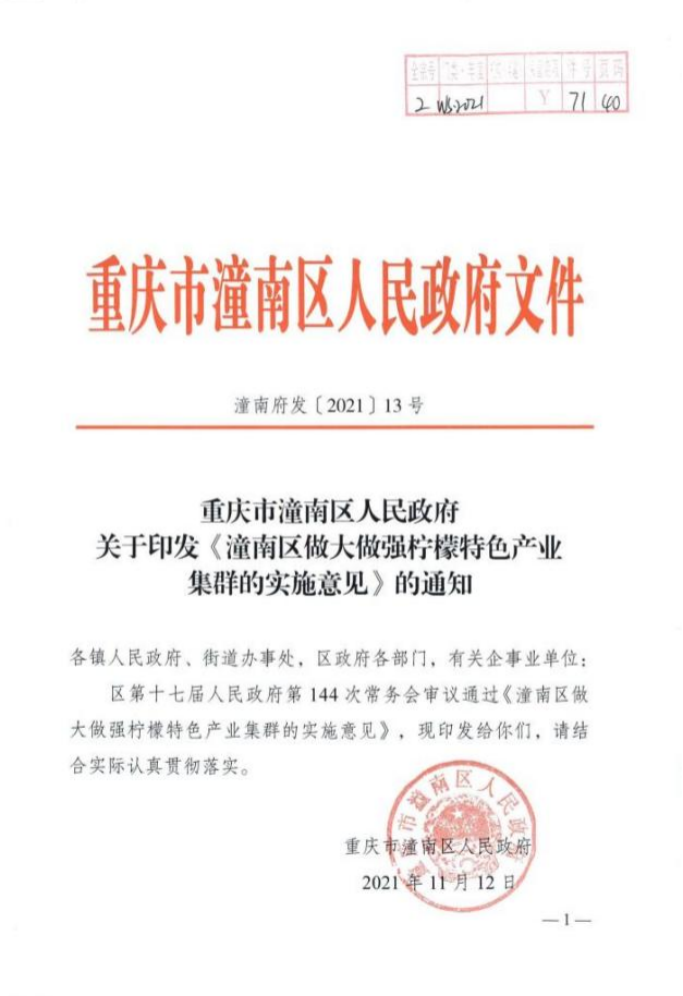 微信图片_2026-01-16_092320_083