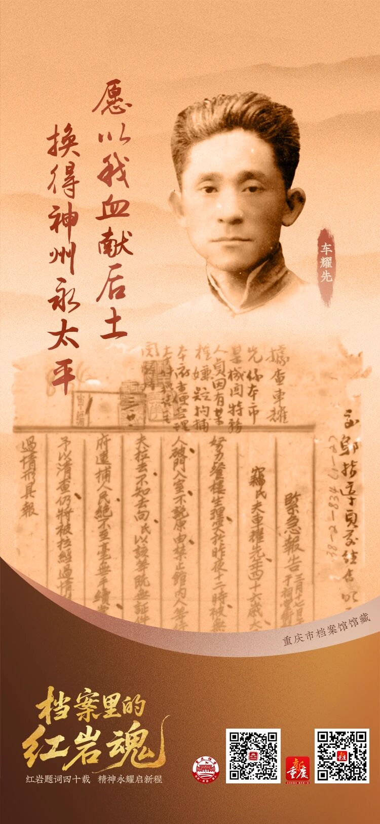 微信图片_2026-01-16_115412_767