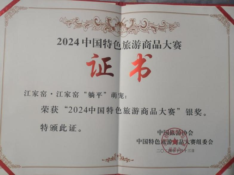 微信图片_2026-01-19_112528_593