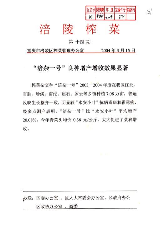 微信图片_2026-01-19_135550_355