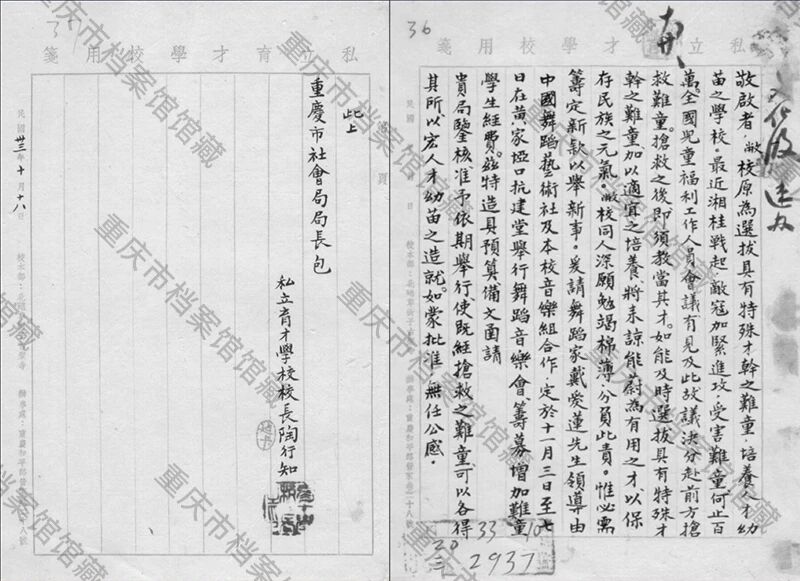 微信图片_2026-01-19_142614_501