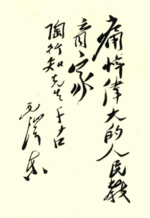 微信图片_2026-01-19_142607_680