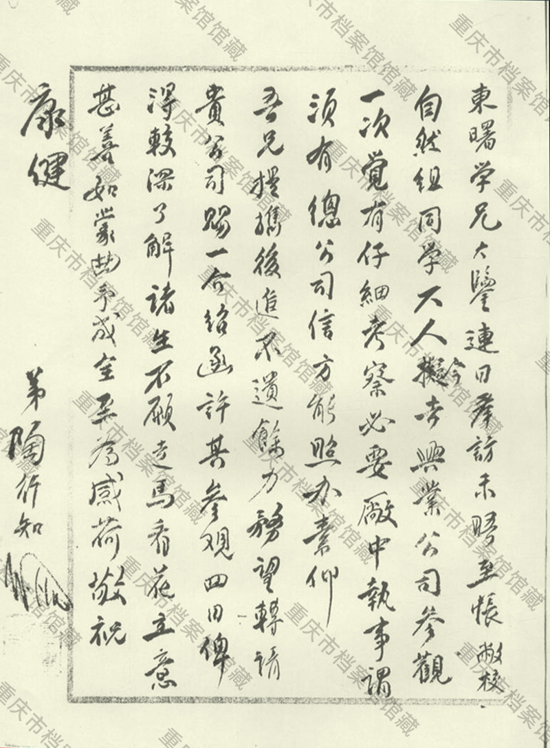 微信图片_2026-01-19_142620_230