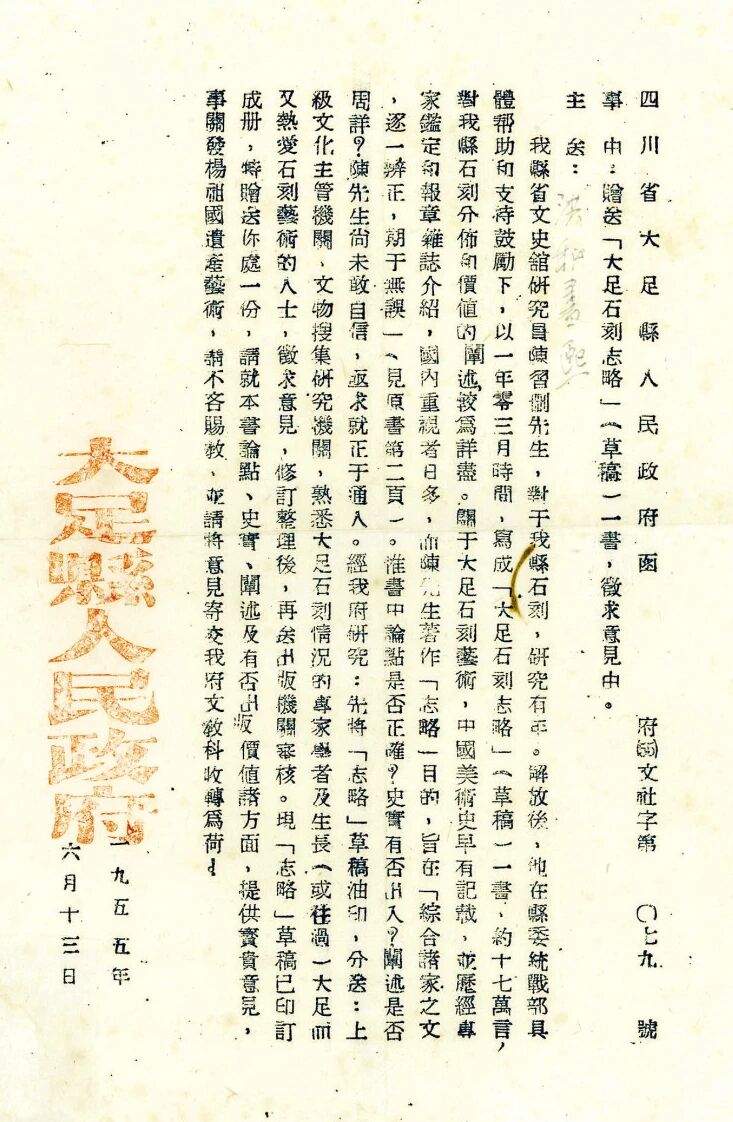 微信图片_2026-01-19_102744_320