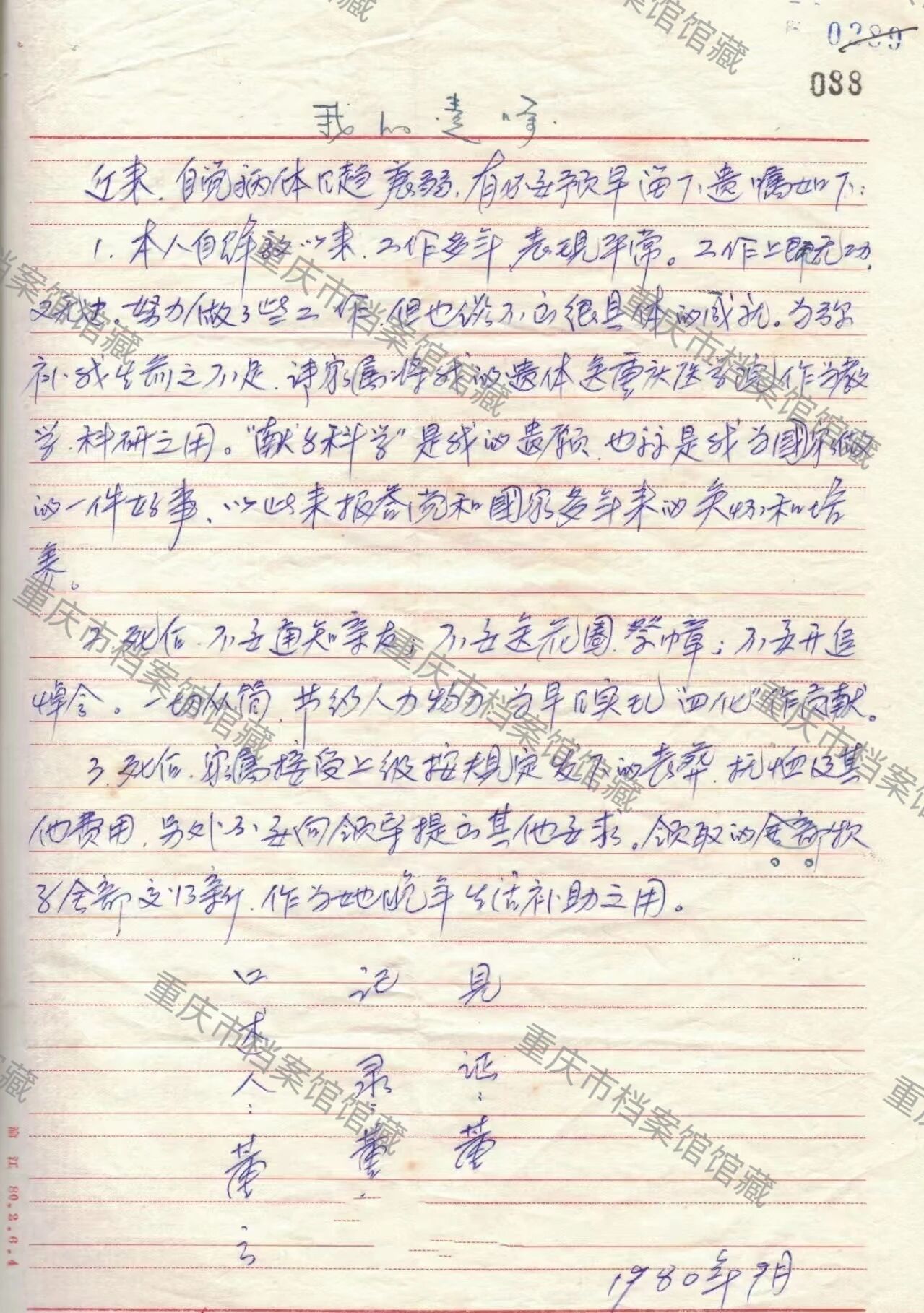 微信图片_2026-01-19_144350_712