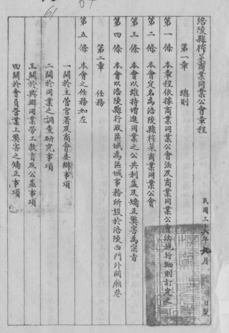 微信图片_2026-01-19_135544_301