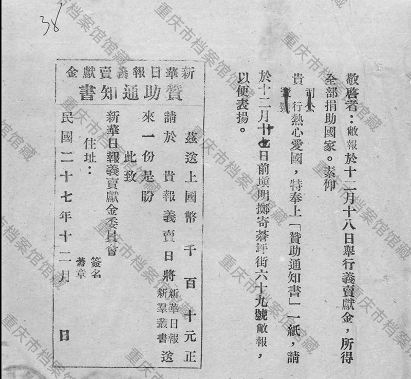 微信图片_2026-01-20_110137_207
