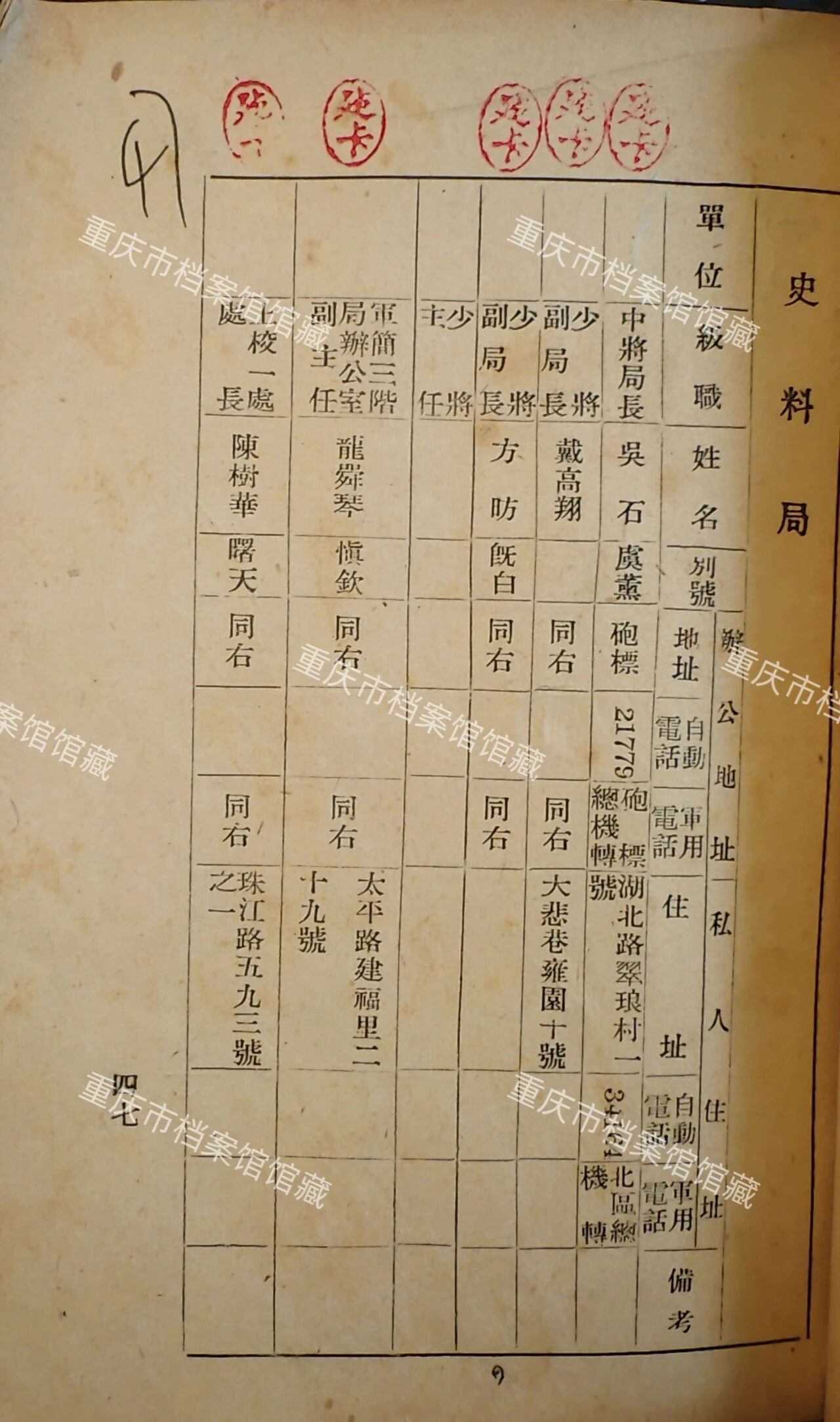 微信图片_2026-01-22_161518_443