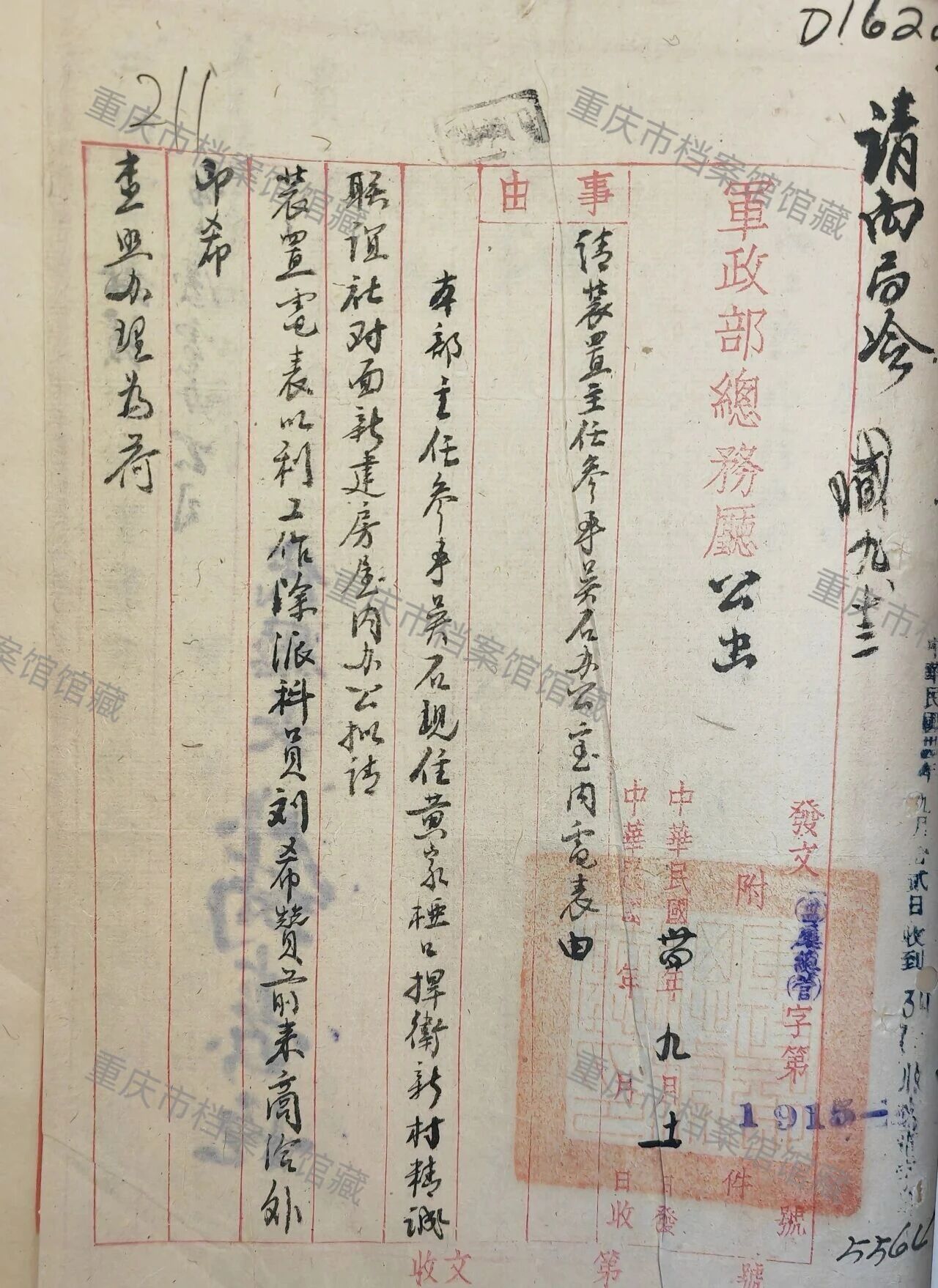 微信图片_2026-01-22_161514_834