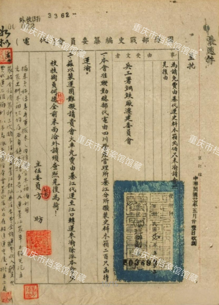 微信图片_2026-01-22_162522_340