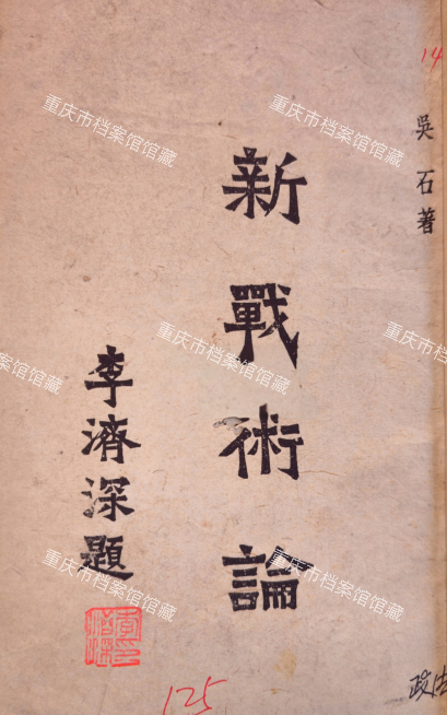 微信图片_2026-01-22_162459_055