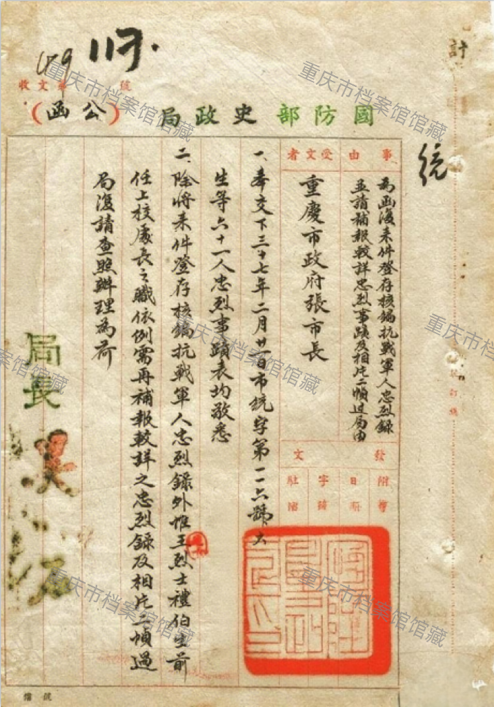 微信图片_2026-01-22_162514_851