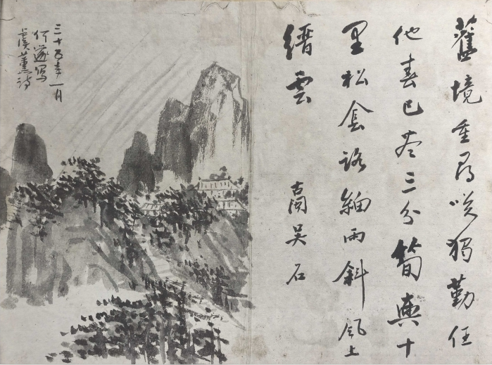 微信图片_2026-01-22_162453_662