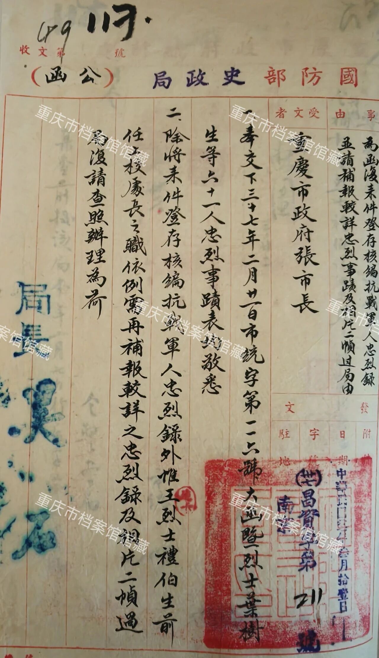 微信图片_2026-01-22_161505_781