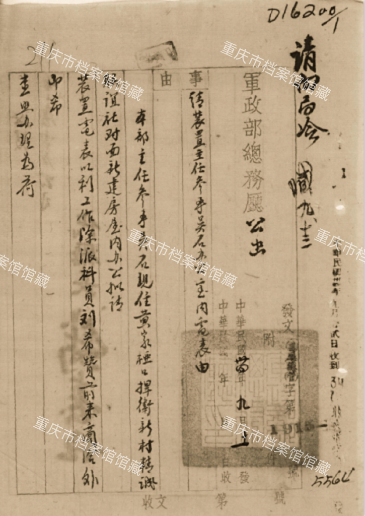 微信图片_2026-01-22_162507_318