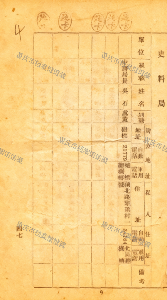 微信图片_2026-01-22_162510_860