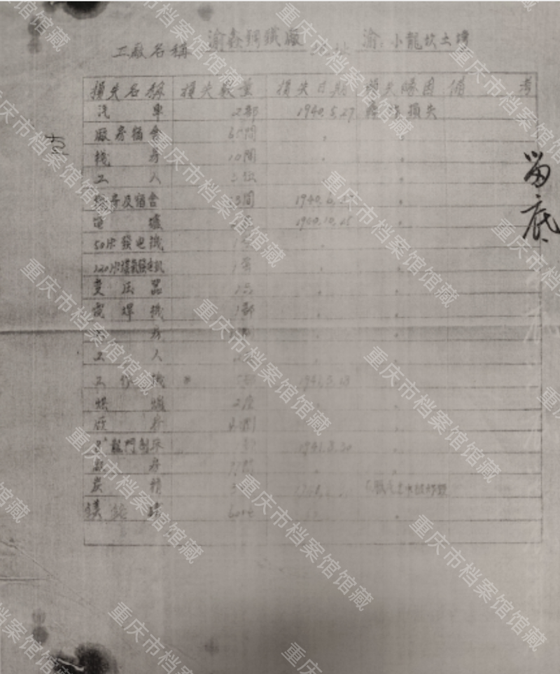 微信图片_2026-01-23_104057_365