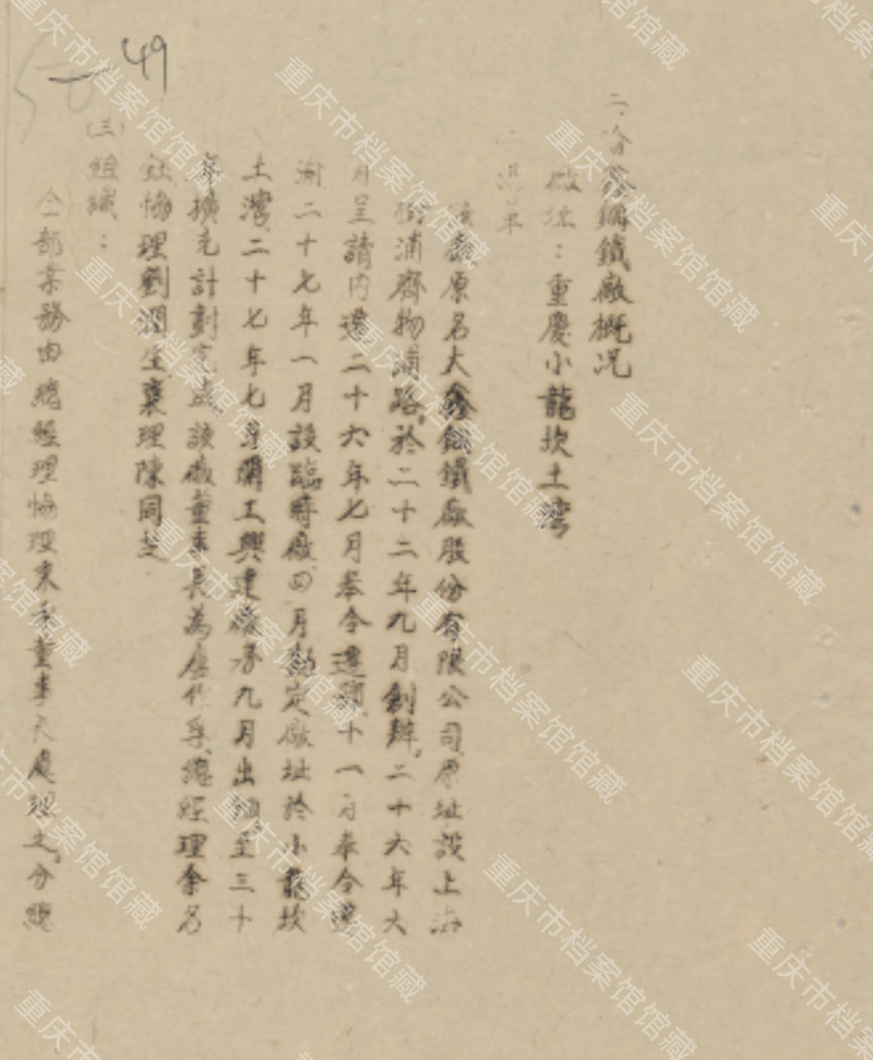 微信图片_2026-01-23_104052_338