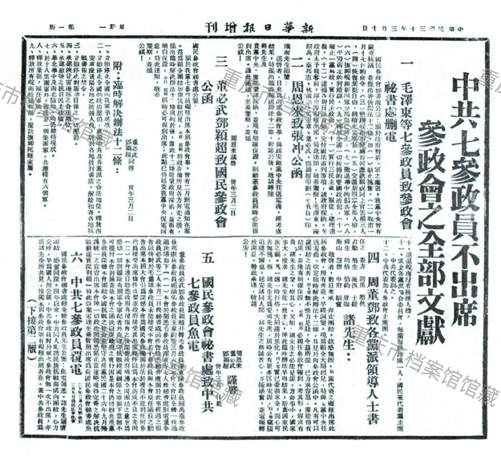 微信图片_2026-01-27_084610_394