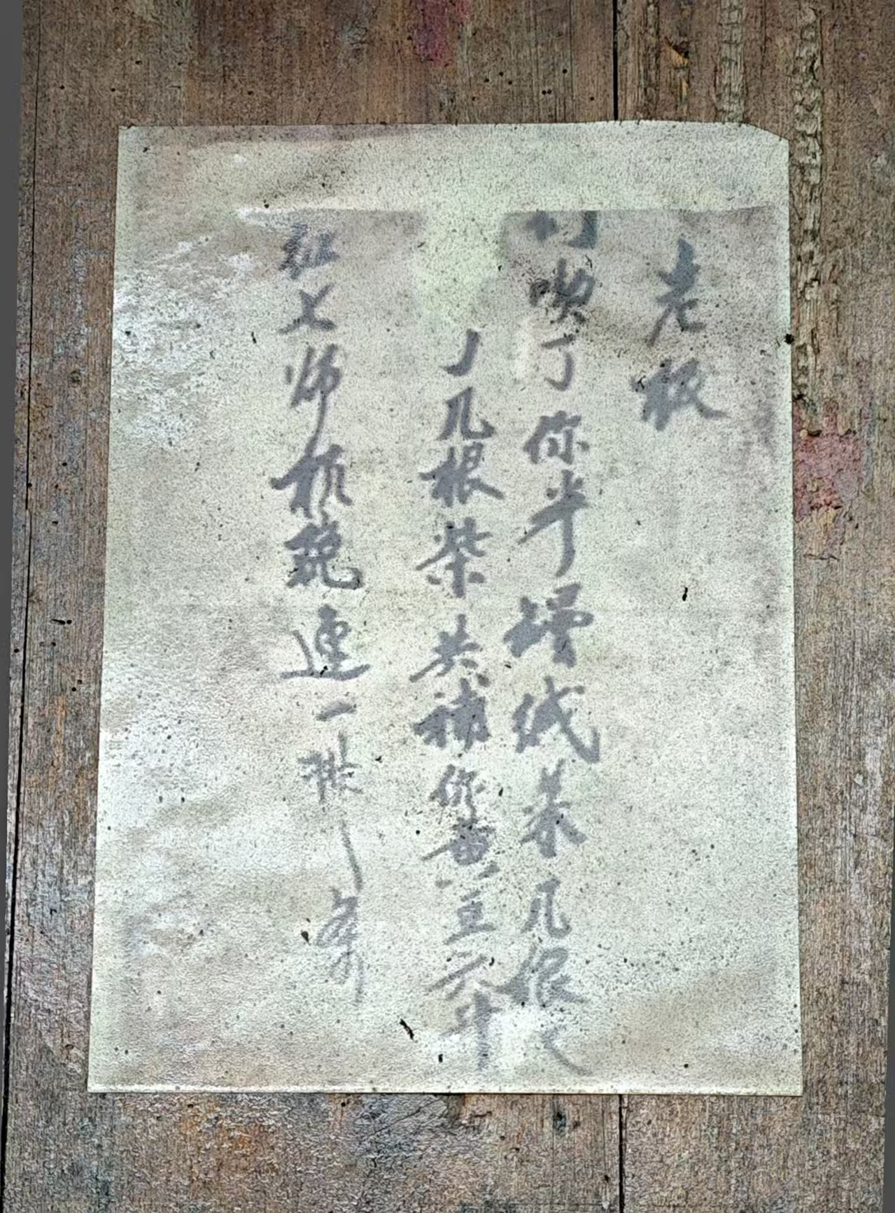 图片1