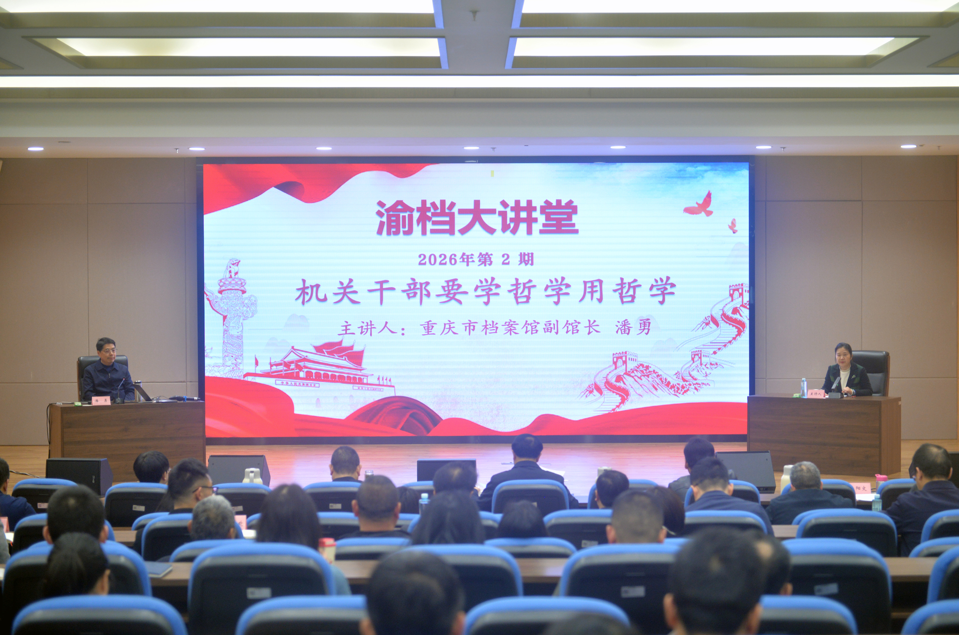 微信图片_20260228183519_1530_88