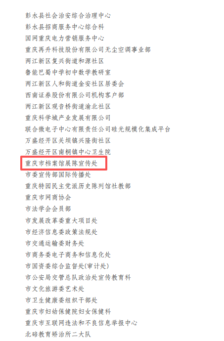 微信图片_20260309171503_1815_2