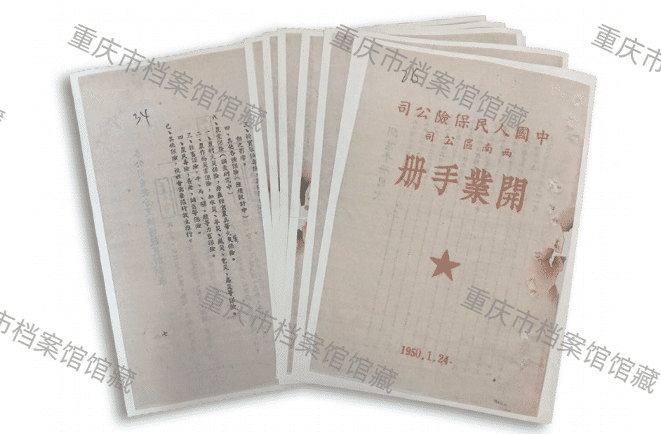 微信图片_20260317102459_1863_2