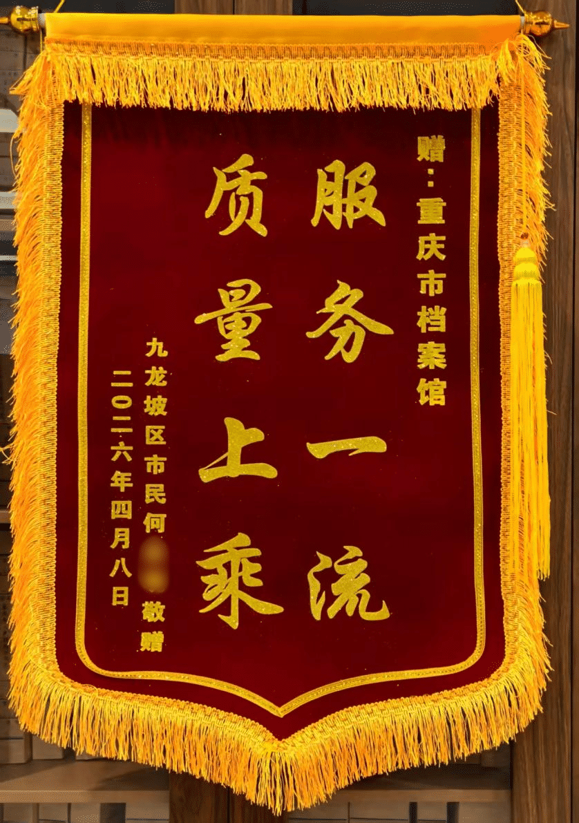 微信图片_20260416091009_2086_2