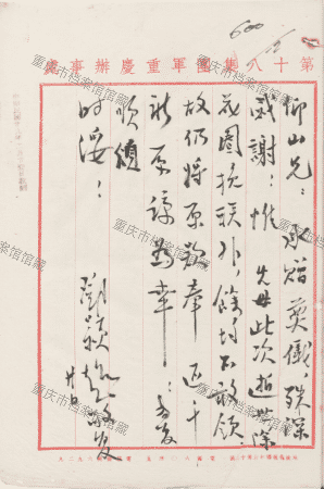 微信图片_2026-04-17_155649_329