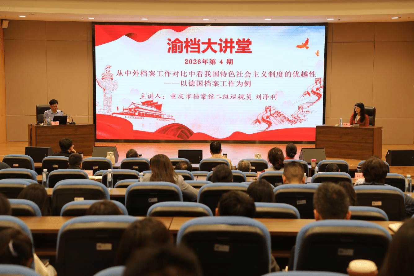 微信图片_2026-04-29_190432_318