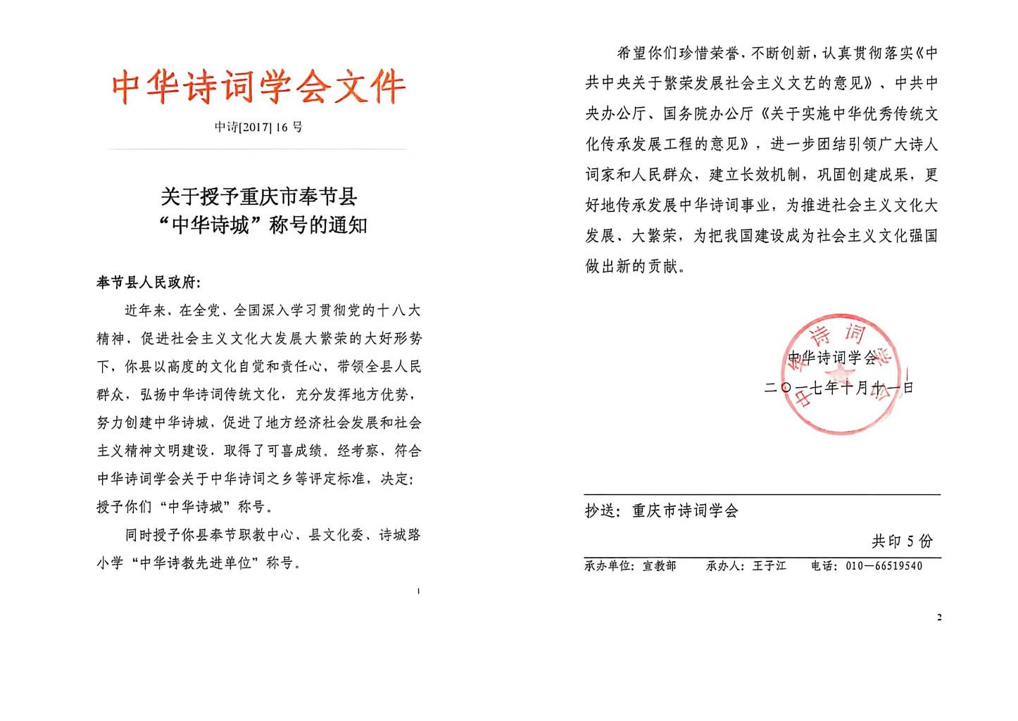 微信图片_20260408104957_2025_2