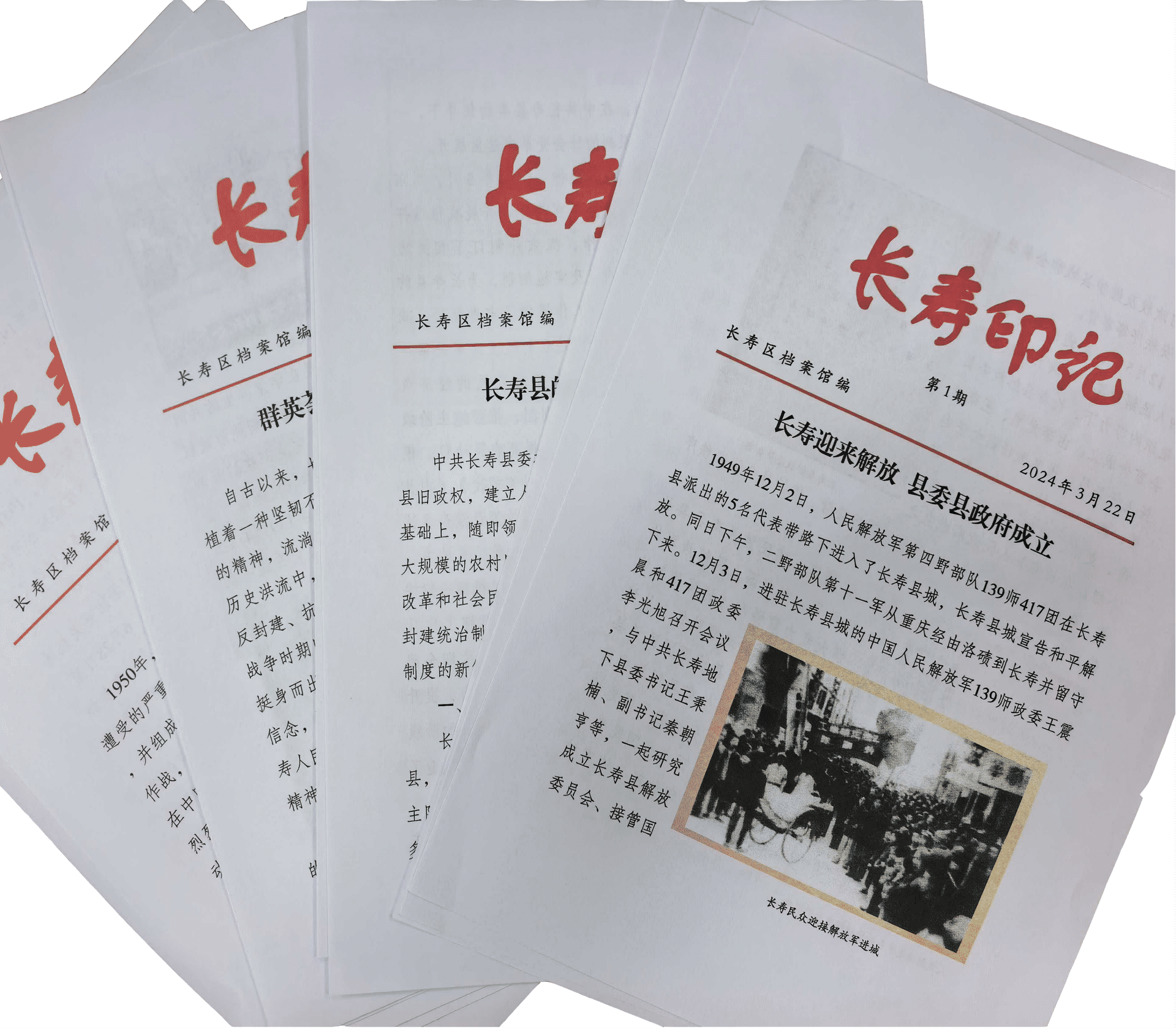 图片1(2)