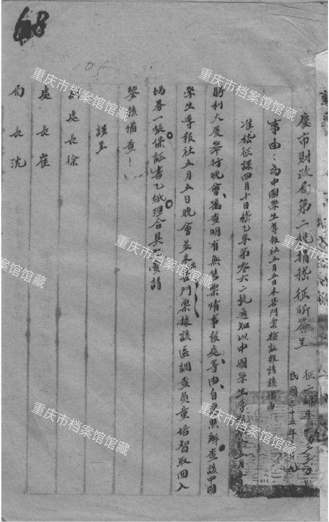 微信图片_20260506161836_2203_2