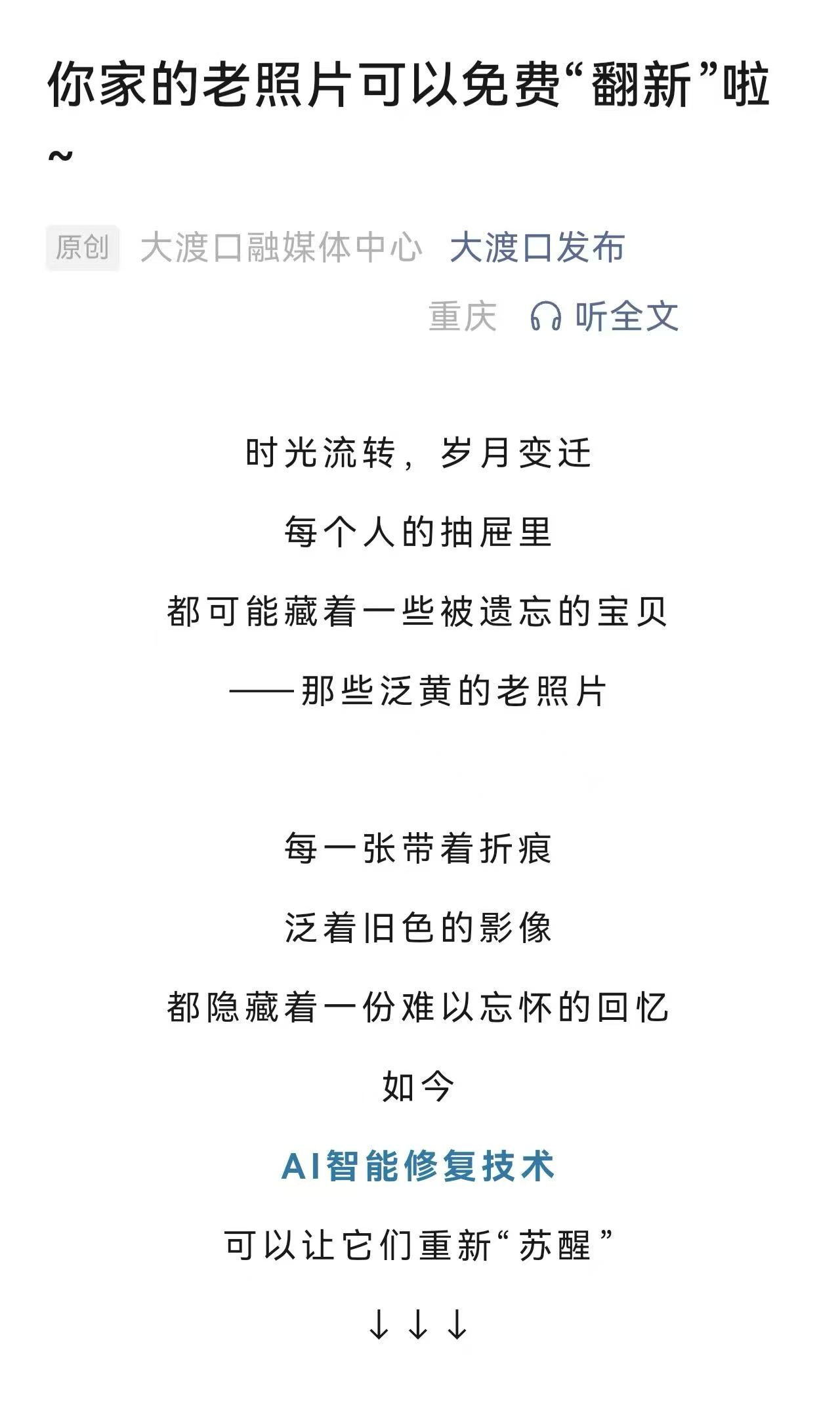 微信图片_20260602142901_321_171