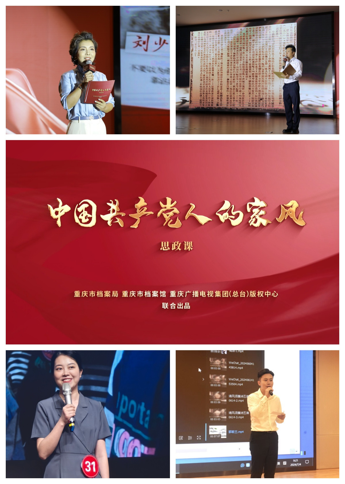 微信图片_20260629114955_499_22