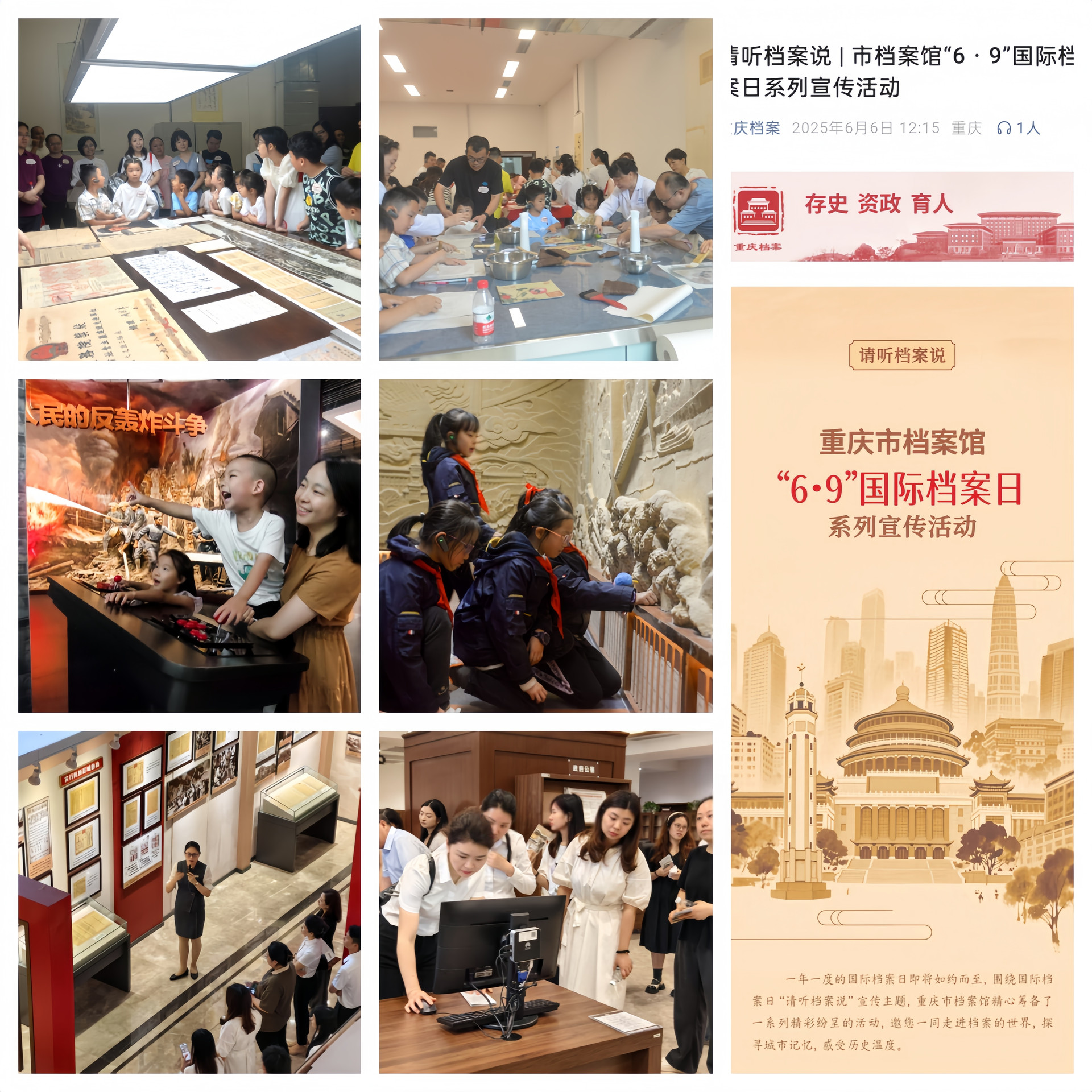 微信图片_20260629114958_501_22