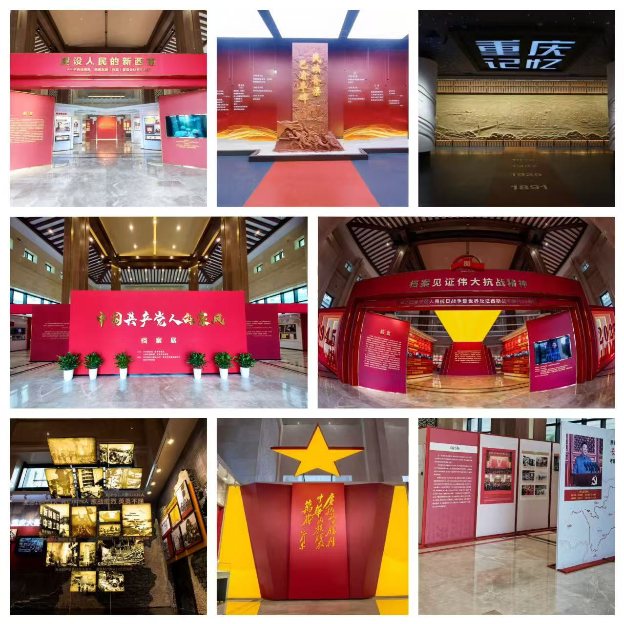 微信图片_20260630145350_2643_2
