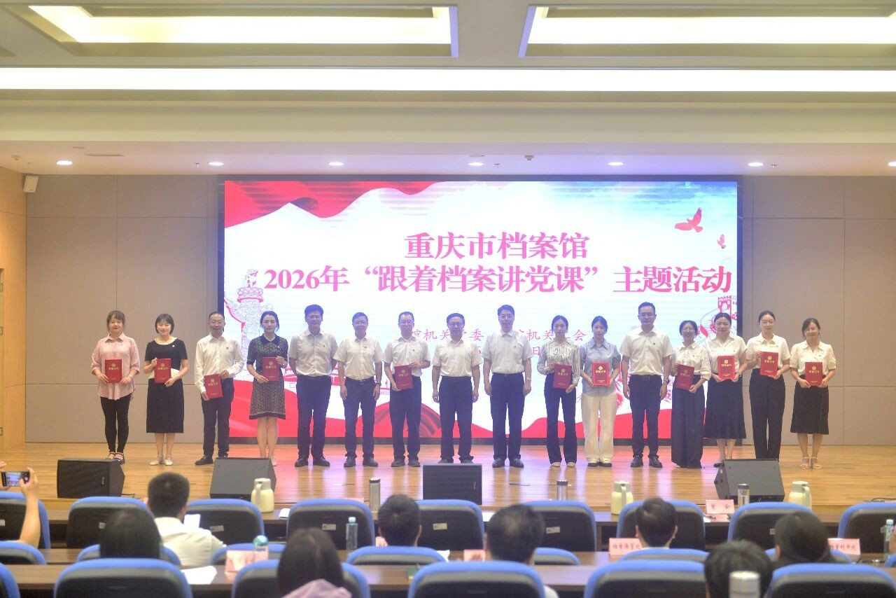 微信图片_2026-07-24_145620_926
