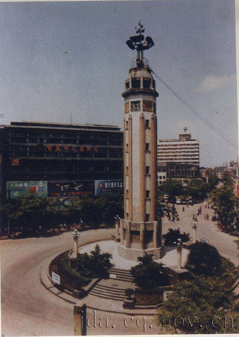 八十年代的解放碑_重庆档案信息网