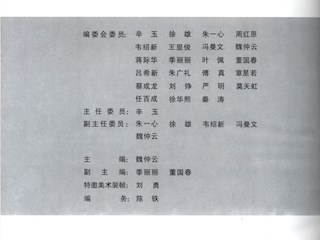 目录2