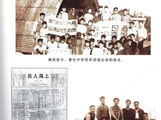 战斗迎黎明（13）