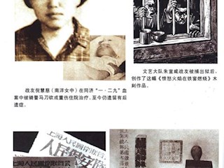 战斗迎黎明（12）