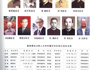 战斗迎黎明（11）