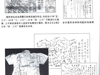 战斗迎黎明（10）