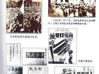 战斗迎黎明（7）