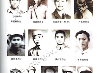 热血铸丰碑(二)
