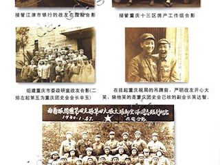 创业历艰辛(八)