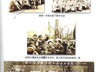 创业历艰辛(七)