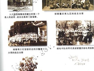 创业历艰辛(五)
