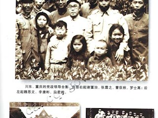 创业历艰辛(三)